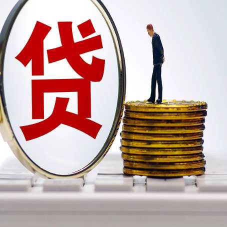 灵宝贷款助贷公司新渝启服靠谱的公司