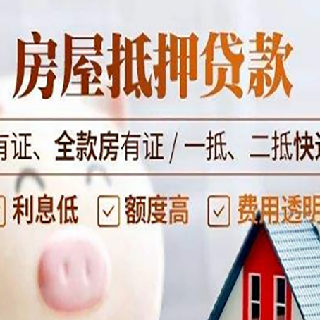 灵宝贷款中介公司新渝启服本地公司