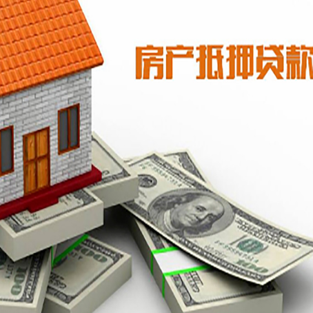 灵宝房子抵押贷款会受征信有逾期的影响吗?